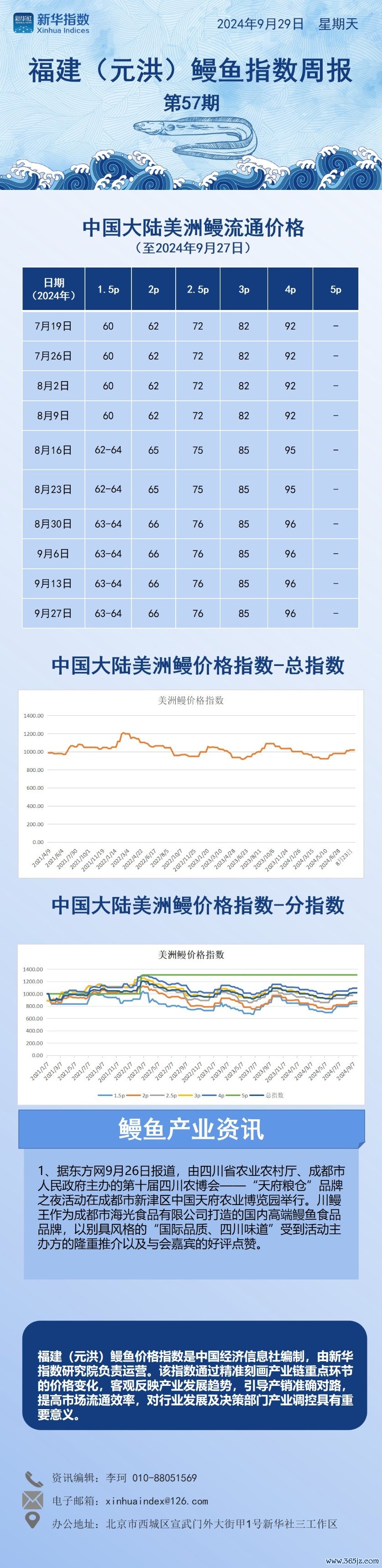 幻灯片1.jpg